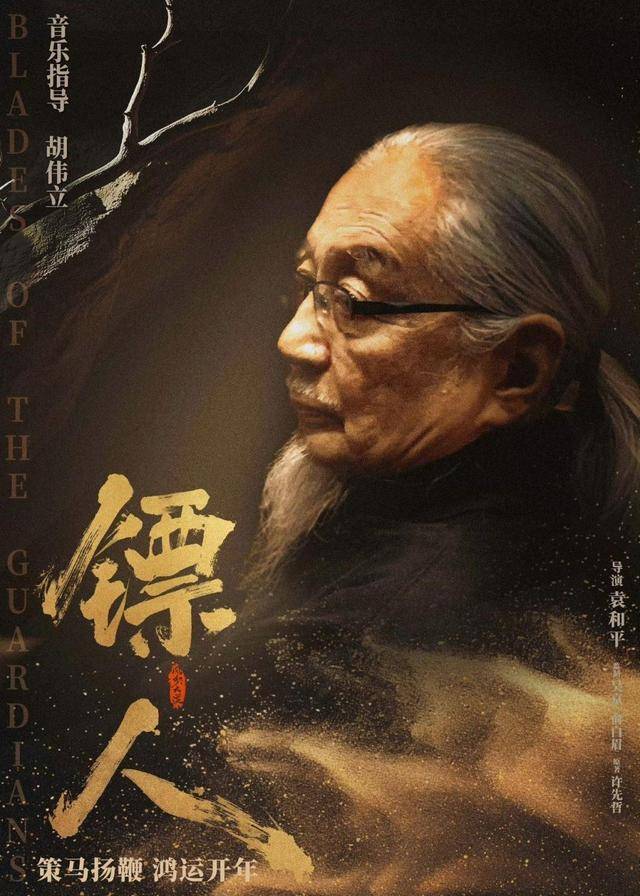 《镖人：风起大漠》票房近10亿，登顶武侠片冠军！春节档逆跌奇迹咋做到的？:上海沁豪家纺有限公司好不好